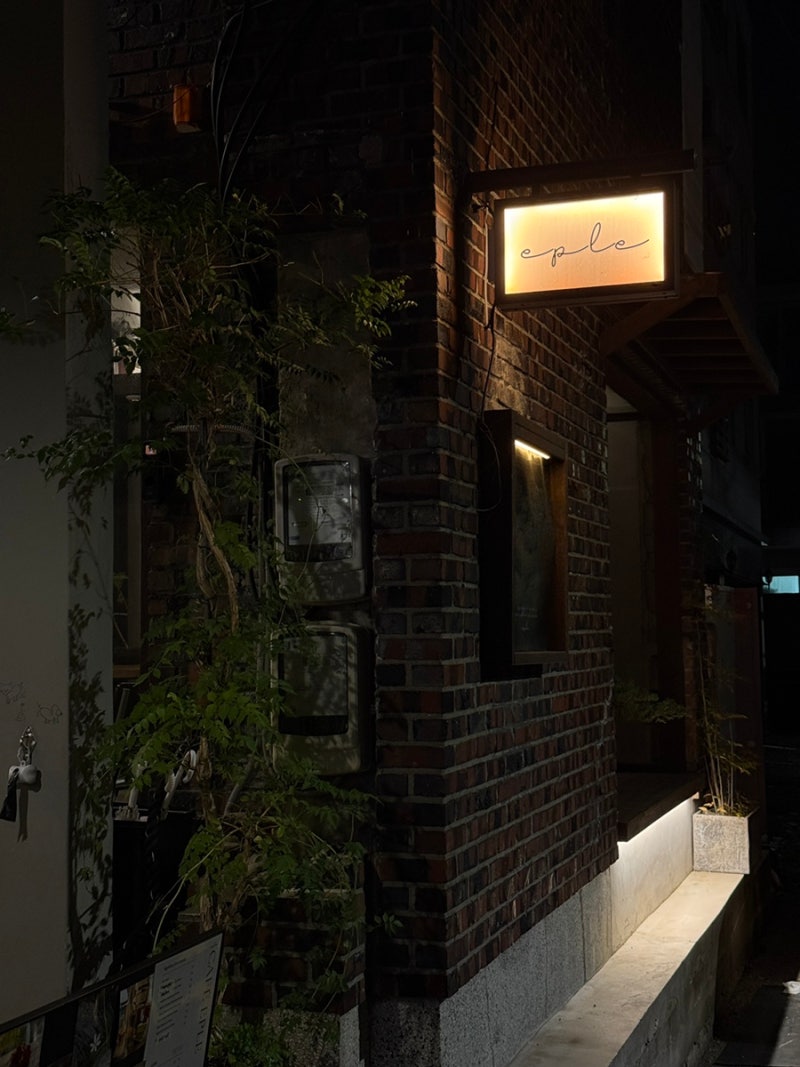 부산 광안리 늦게까지하는 감성 카페 이플