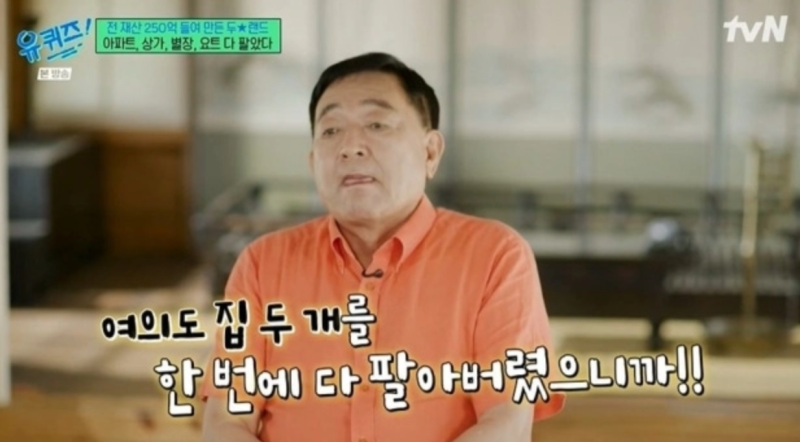 "돈보다 아이들의 웃음" 250억 날리고도 37년째 버틴 임채무의 눈물겨운 두리랜드 이야기
