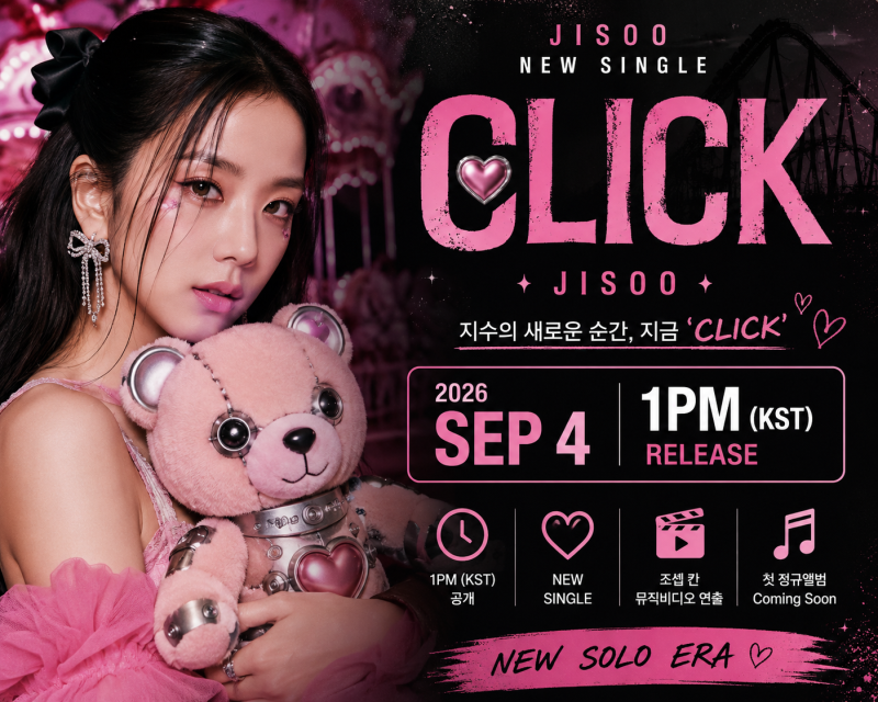 블랙핑크 지수 ‘CLICK’ 오늘 오후 1시 공개｜왜 이번 컴백이 중요한가