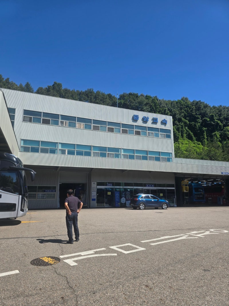 동탄 자동차 종합검사 예약 없이 받았어요｜화성 중앙고속 자동차 검사소 28,000원 현장접수 ....