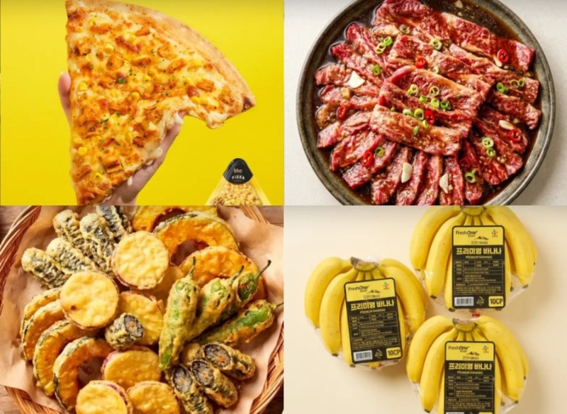 토스 첫구매 3천) 황제 양념소갈비살, BHC 뿌링치킨피자, 통통 고구마튀김, 프리미엄 바나나