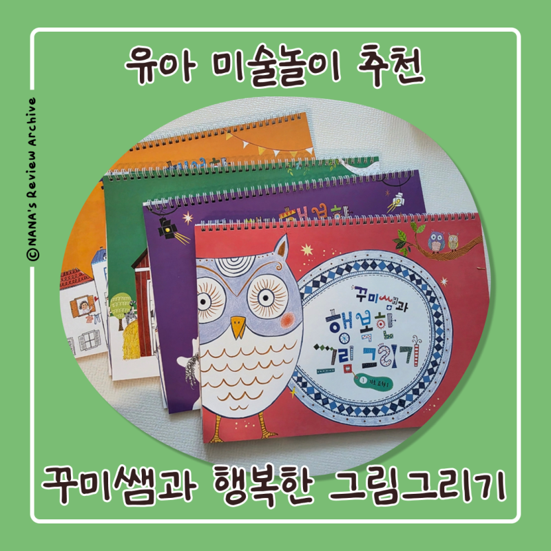 블로그 후기 사진
