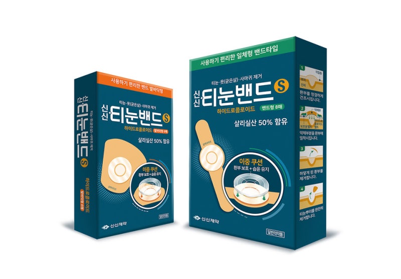 [On:Re foot] 수원티눈/수원굳은살｜티눈밴드, 과연 효과가 있을까요?