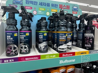 차량 실내가 끈적끈적하다면? 다이소 용품으로 먼저 해결해 보세요