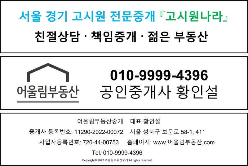 신혼부부 디딤돌대출 한도 금리 조건 규제 총정리