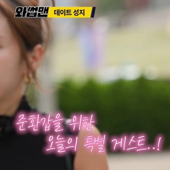god 박준형, 14살 연하 아내 방송 최초 공개｜“연예인인 줄”
