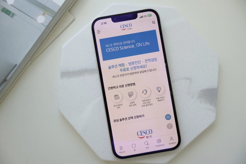 세스코 가격 및 해충방제 솔루션 총정리, 맞춤 견적부터 긴급진단까지