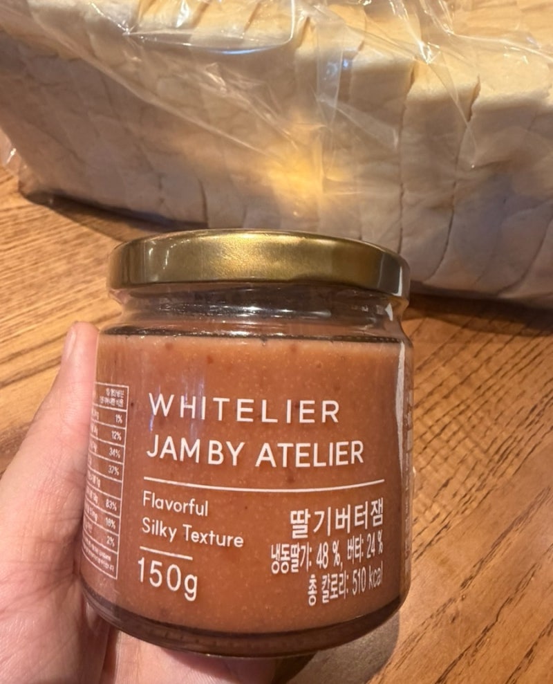 화이트리에 목동점 생식빵 후기ㅣ식빵계의 에르메스 라는 생식빵 맛집, 풀사이즈 1.5cm 커팅 ....