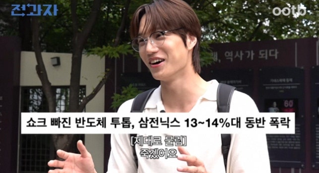 "고구마 맛탕이 휘낭시에로" 엑소 카이도 찾은 순천·군산·망원동 디저트 3곳의 반전 매력