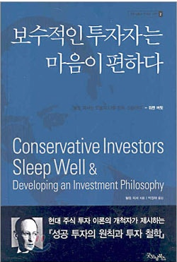 브이티 주가 전망