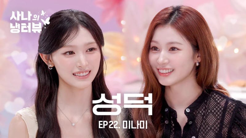 리센느 미나미 사나의 감동적인 만남! '사나의 냉터뷰' 속 역대급 성덕 스토리