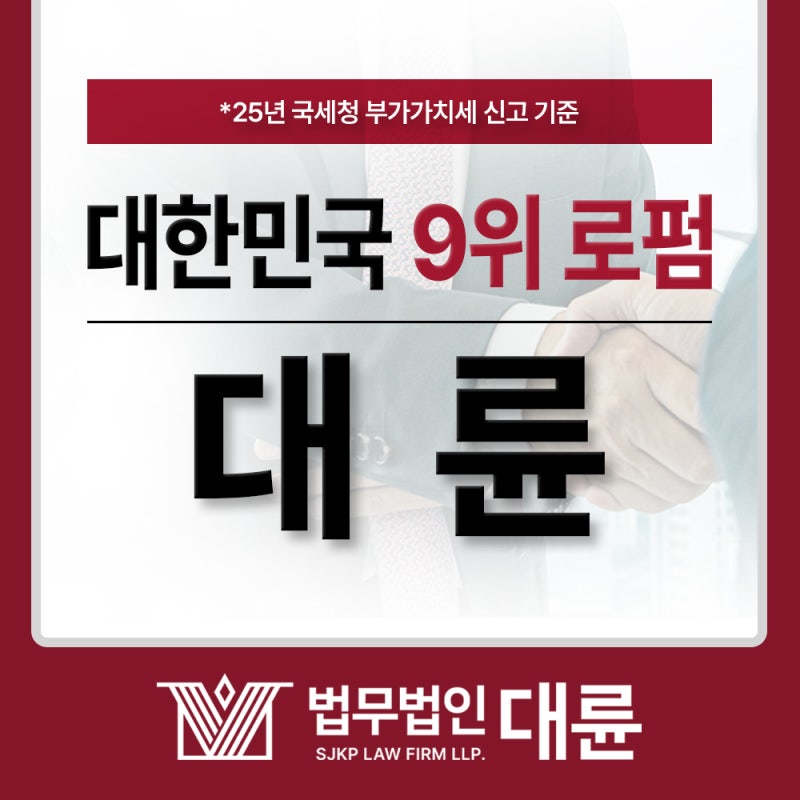 블라인드 명예훼손 직장인이라면 꼭 알아야 할 법률 쟁점