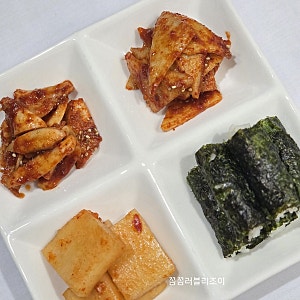 충무김밥 오징어 무침 레시피 충무김밥 어묵 무침 충무김밥 만들기