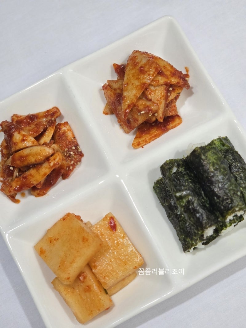 충무김밥 오징어 무침 레시피 충무김밥 어묵 무침 충무김밥 만들기