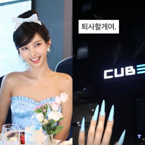 전소연의 11년, 알고 보니 전부 앨범이었다…'퇴사할게요' 사진 한 장이 던진 충격 반전