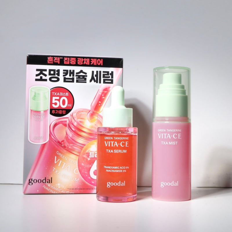 구달 청귤 비타 C E TXA 세럼 7일 사용후기! 트러블 흔적 집중케어 올리브영 흔적세럼 추천템