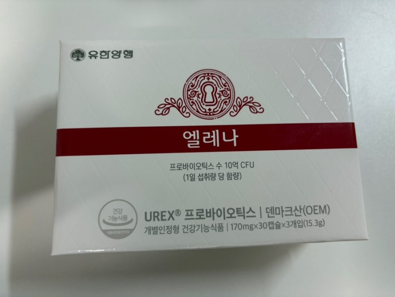 [임산부 유산균] 엘레나 질유산균 내돈내산 후기 / 추천