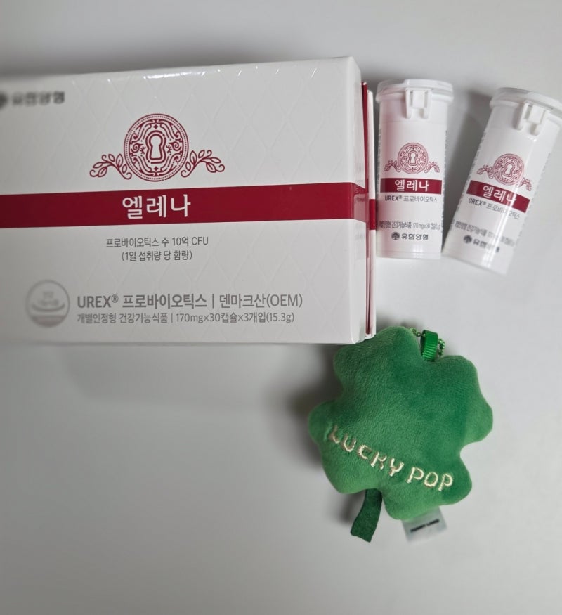 몇 년째 내돈내산 질유산균 추천 엘레나 수십 통 먹어본 솔직 후기