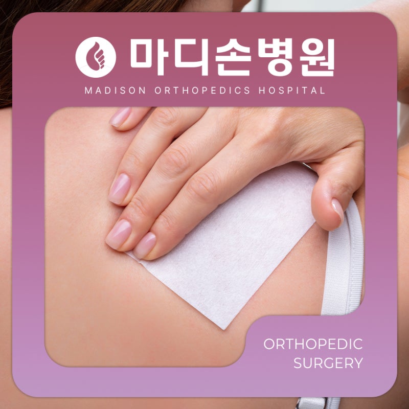 천안목디스크 손이 저리고 목이 뻐근한 이유 바로잡는 방법은?