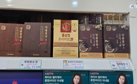 군마트 PX 영양제 가격 보고 놀람… 비타민부터 오메가3까지 한눈에 정리