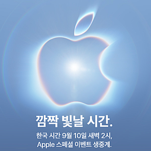 아이폰18 프로 사전예약 방법 총정리! 출시일·가격·쿠팡·애플 공식 홈페이지