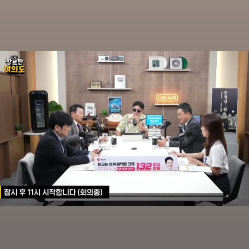 [정치 이슈] "인사라인이 김현지잖아"… 서용주, 방송서 마이크 켜진 줄 모르고 폭탄 발언!