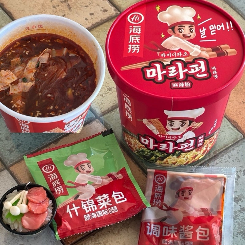 다이소 하이디라오 마라펀 추천 리뷰! 간편하게 먹는 푸짐한 마라탕 컵라면 ദ്ദി ' ᵕ ' )