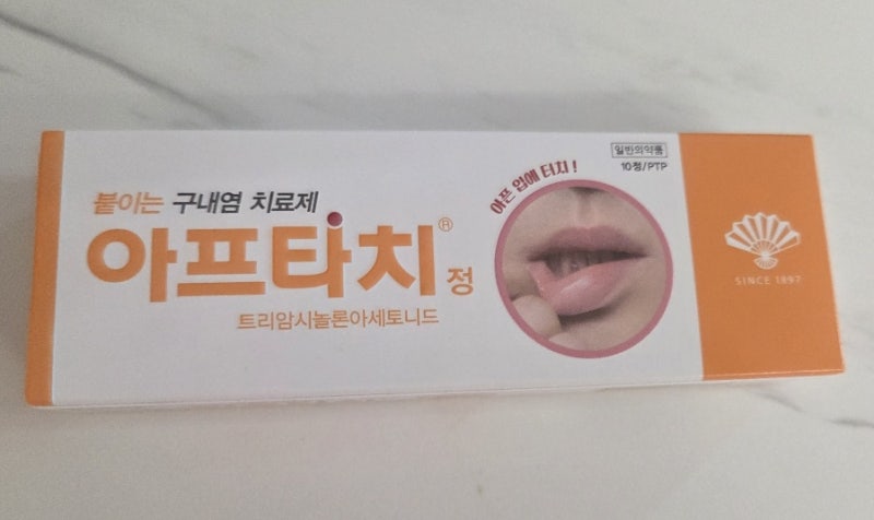 《아프타치 찐 추천》 구내염, 입술 입안 헐었을때, 혀 궤양, 입병 빨리 낫기. 아프타치 사용....