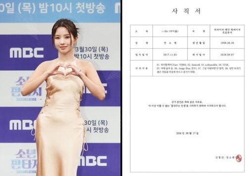 전소연이 밝힌 충격적 진실 "퇴사 논란, 사실 알고보니…"