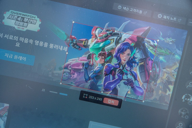윈도우 컴퓨터 위한 노트북 화면 캡쳐 프로그램
