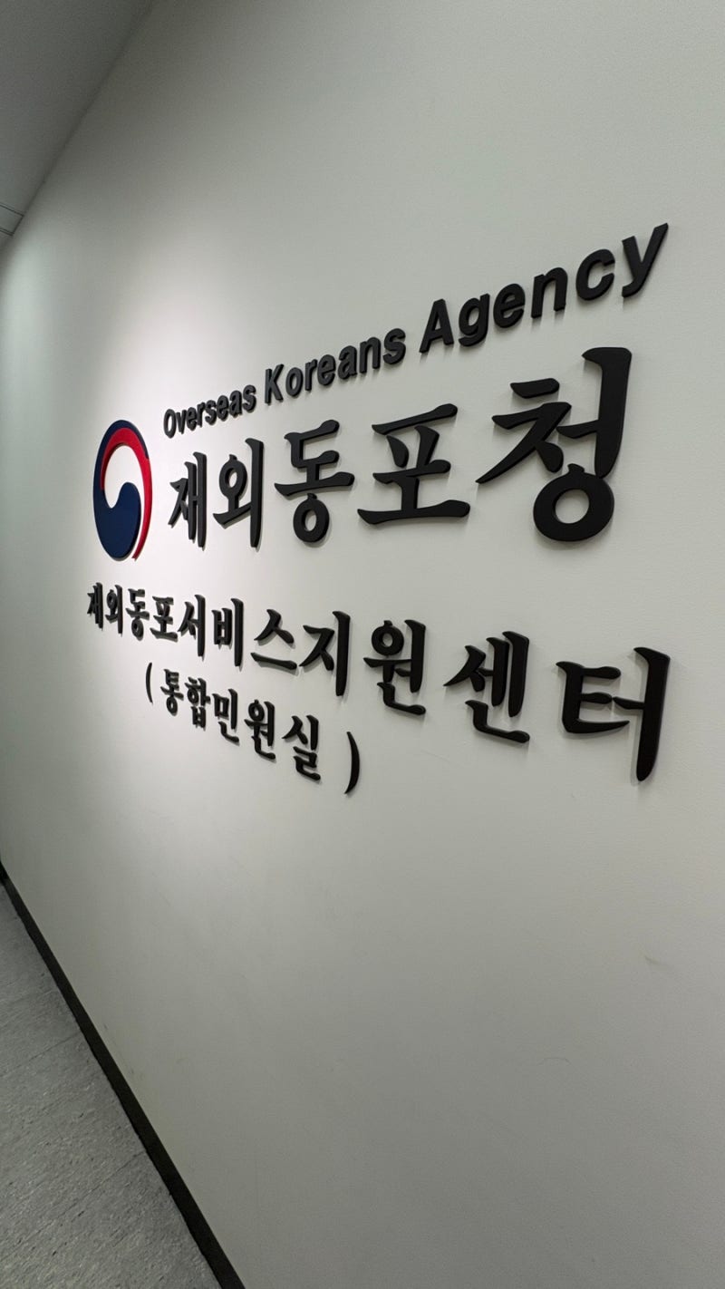 [주재원 준비] 주재원 준비 타임라인 체크리스트 정리