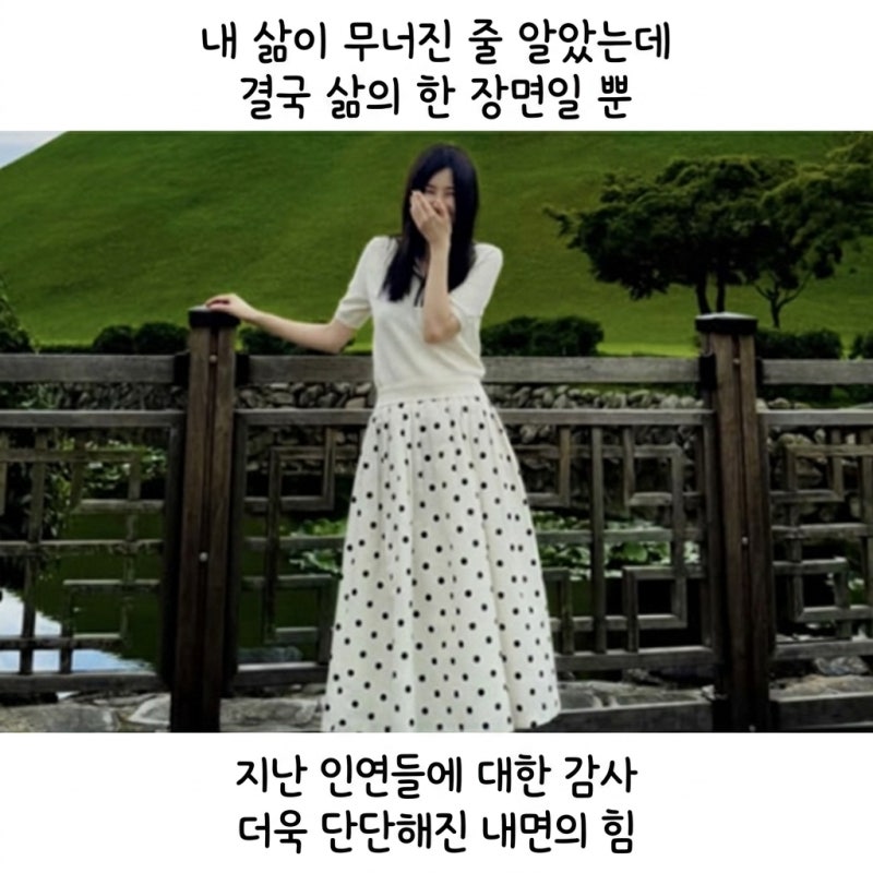 윤민수 전처 김민지 이혼후 첫 인스타 글, 내인생 무너지는줄