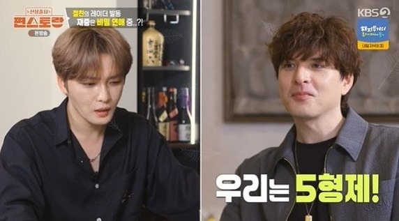 39세 김재중, 동공 지진 일으킨 한마디…15년 절친이 파고든 ‘결혼’이라는 금지어
