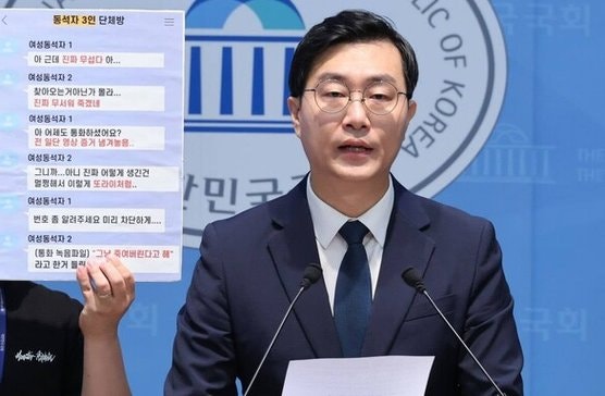 장경태 녹취록 반전, 성추행 영상이 정치 공작이었다는 증거들