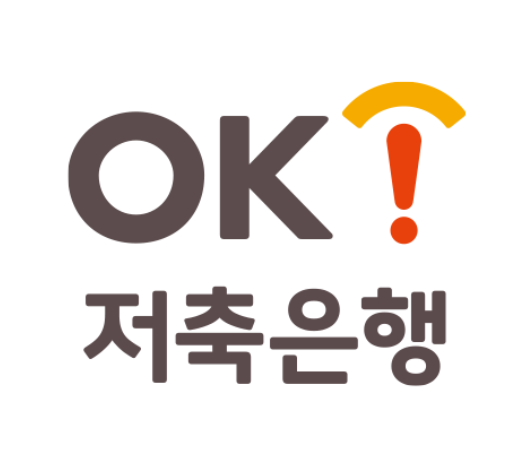 OK저축은행 고객센터 전화번호 상담원 빠른연결 단축번호 AI상담 건너뛰기