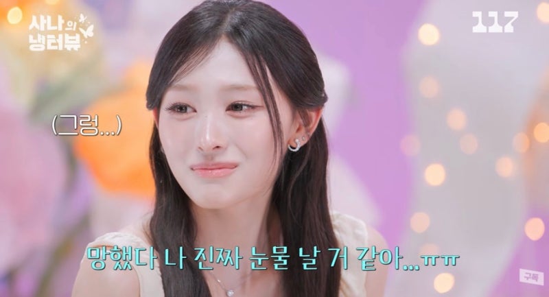 “진짜 촬영 못 할 것 같아” 리센느 미나미, 사나 앞에서 결국 눈물… “3000만원 낼게요”