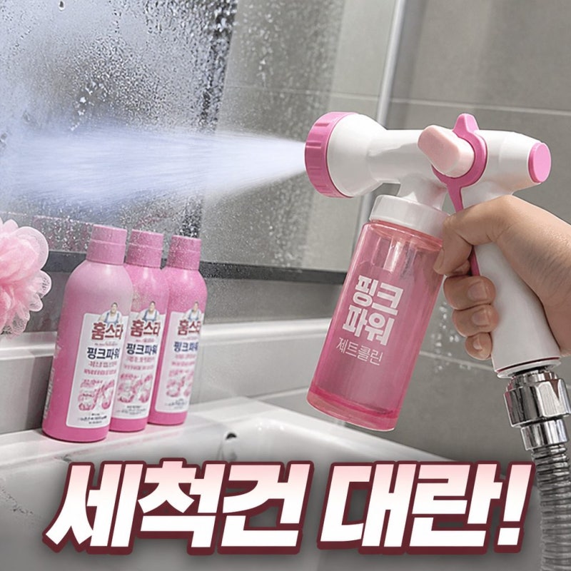 미미미누 LG생건 핑크파워 세척건 품절 대란?! 사고 싶어도 못 산 후기 & 대체추천템 BEST 3