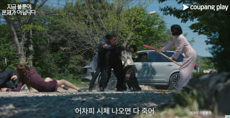 지금불륜이문제가아닙니다 8화 줄거리 마지막회 결말 솔직후기 (스포) 이런 미친드라마가 있....