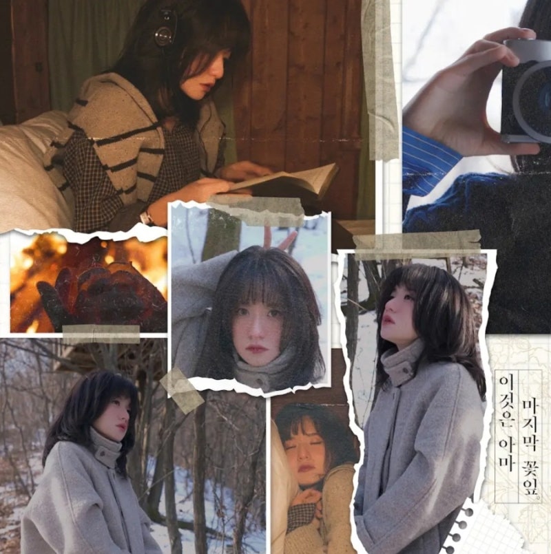[ Lucia Gyu ] 생애에 일어날 남은 일들을 가만히 속삭여 불러주는 노래! 가수 심규선 싱글 앨범 ....