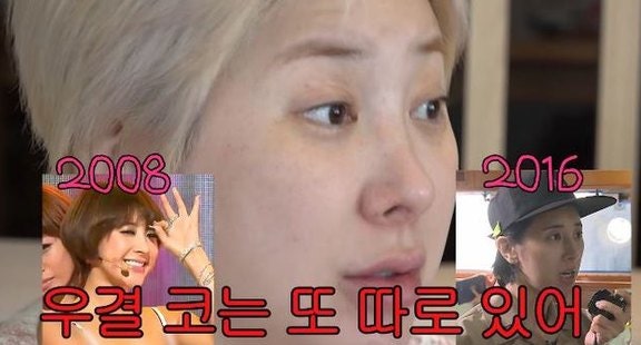 서인영 코 5번 고백, '우결 코'와 '신데렐라 코'가 다르다는 그녀의 연대기엔 웃픈 진실이 있....
