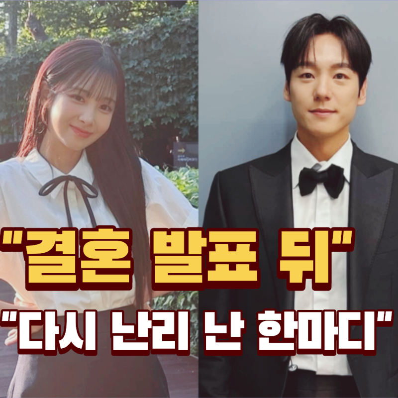 유지애와 결혼 앞둔 곽시양,13kg 증량 후 생긴 변화가 난리남