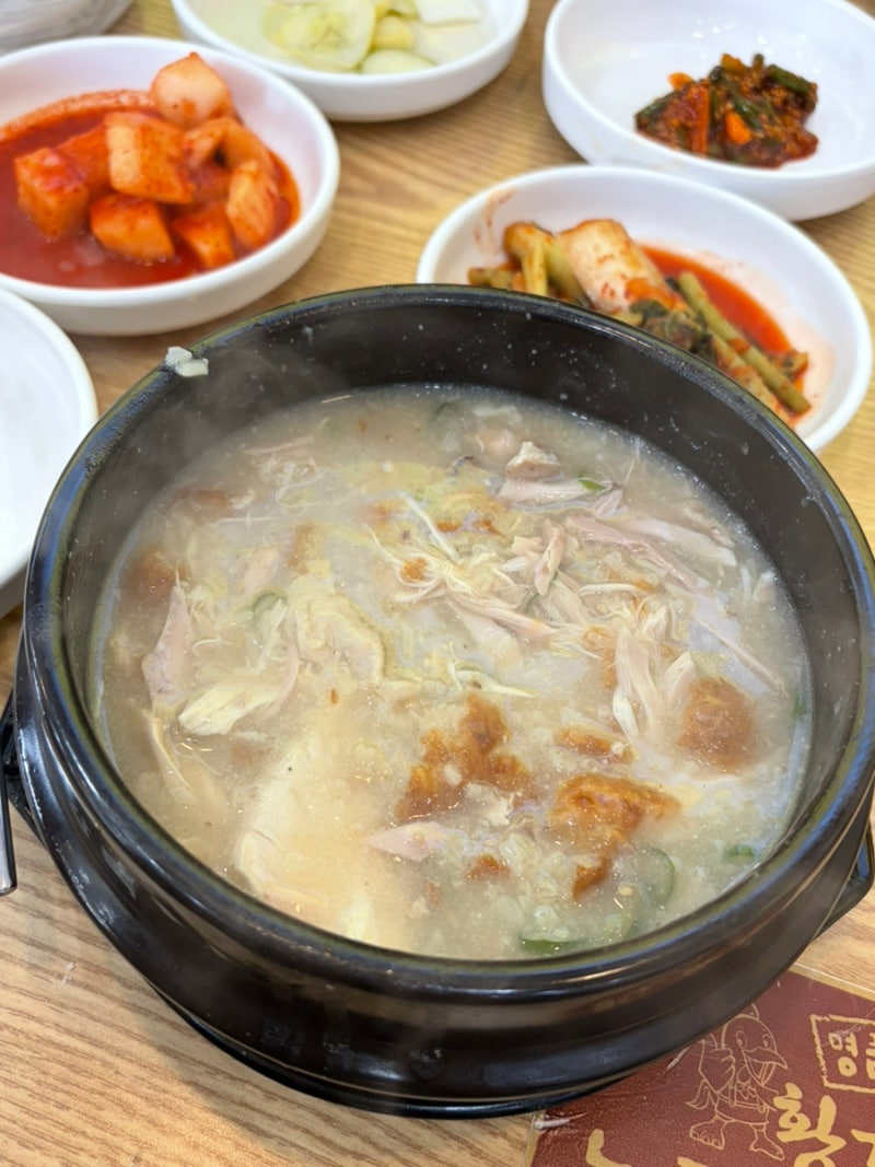 [수원 고색동 황가네 누룽지삼계탕 ] 수원 삼계탕 맛집 메뉴 추천 평일 점심 초복 중복 말복 ....