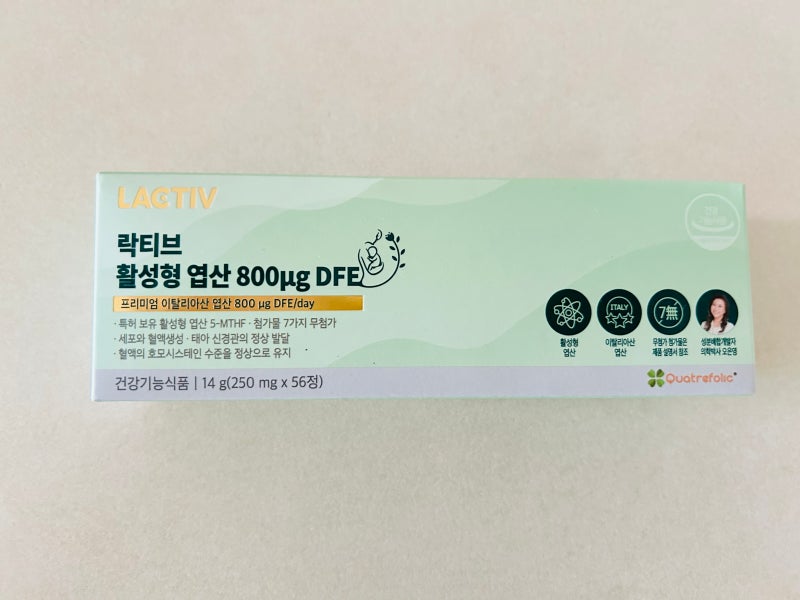 락티브 활성형 엽산 내돈내산 · 환절기 부부 함께 챙기는 800µg DFE 섭취 및 보관 팁