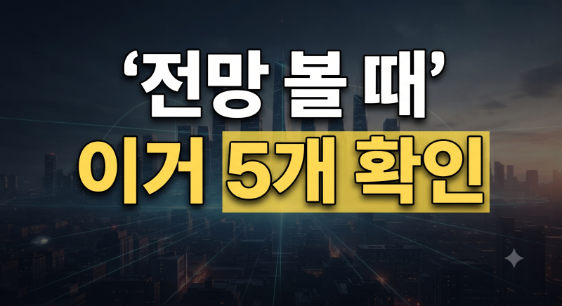 1,562원에서 1,359원｜환율은 왜 이렇게 내려왔을까
