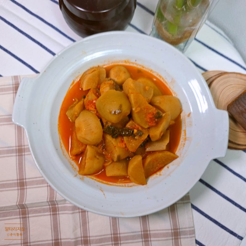 초간단 총각김치찜 알타리무지짐 만들기 황금 레시피