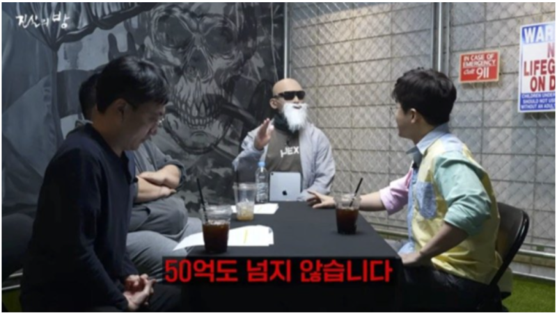 유튜버 김계란 재산은 이제 100억원이 넘을까?