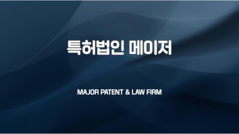 슈퍼마리오는 어떻게 게임 캐릭터를 브랜드 자산으로 만들었을까?