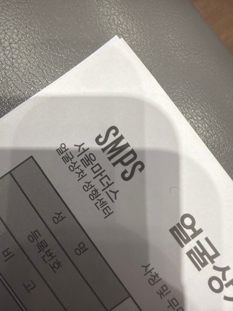 35개월 여자 아기 턱 찢어짐 응급봉합수술 후기 + 케어기록 _서울마더스성형외과