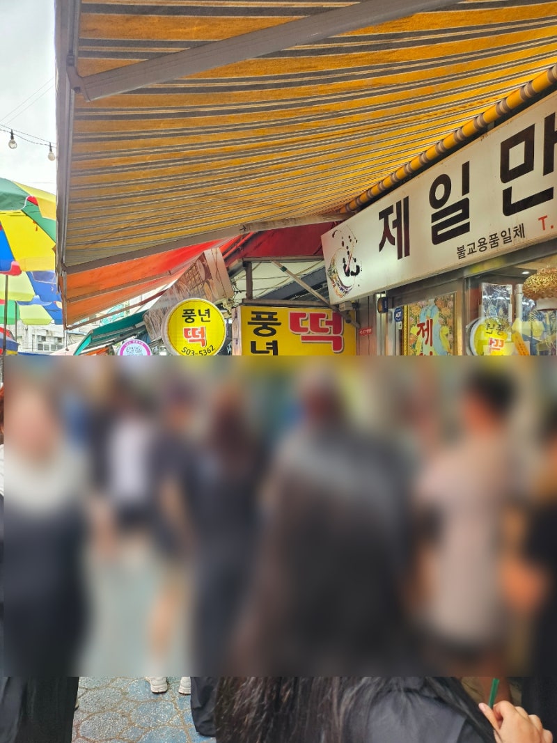 부평종합시장 꼭 사야하는 먹거리 총정리 l 추천 및 주차권 꿀팁