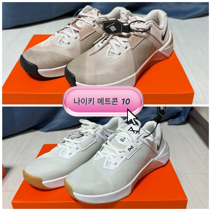 나이키 메트콘 10 구매 후기 및 사이즈 추천